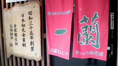 ファイル 1036-1.jpg