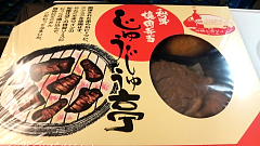 ファイル 1048-1.jpg