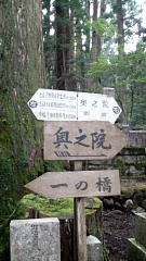 ファイル 1085-1.jpg