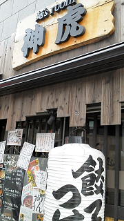 ファイル 1395-2.jpg