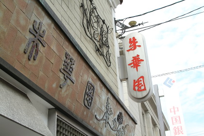 ファイル 2211-2.jpg