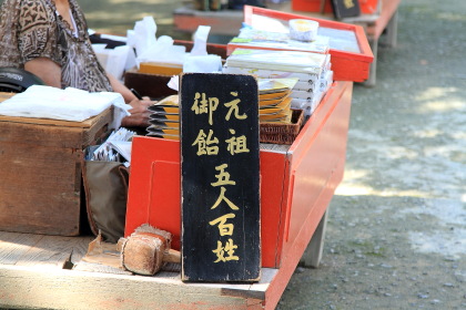 ファイル 2246-2.jpg