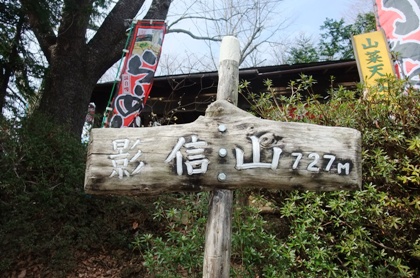 ファイル 2417-4.jpg