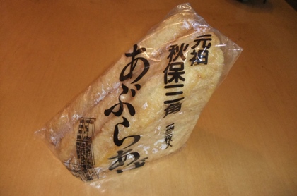 ファイル 2495-1.jpg