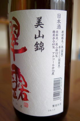 ファイル 2709-2.jpg