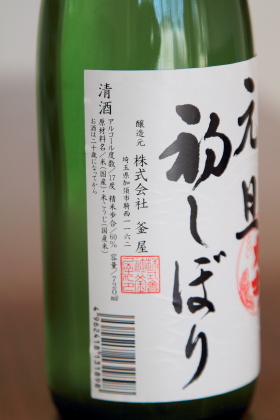 ファイル 2722-2.jpg