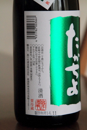 ファイル 2759-2.jpg