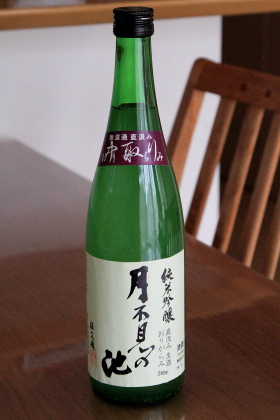 ファイル 2777-1.jpg