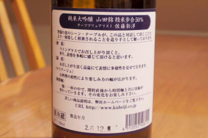 ファイル 2783-2.jpg