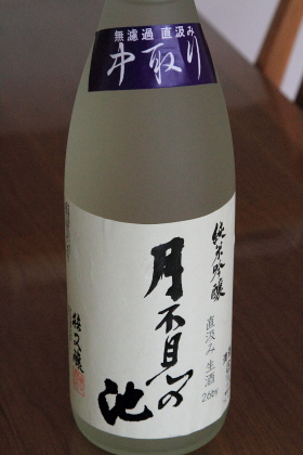 ファイル 2791-2.jpg