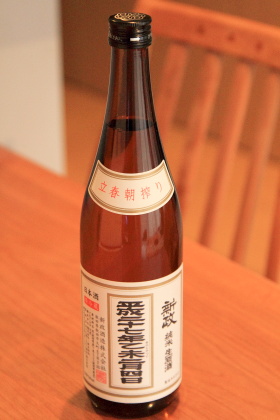 ファイル 2792-1.jpg
