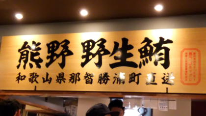 ファイル 2796-1.jpg