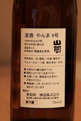 ファイル 2811-2.jpg