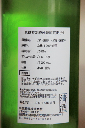 ファイル 2839-2.jpg