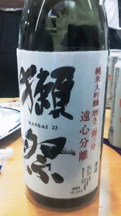 ファイル 2856-1.jpg