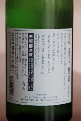 ファイル 2868-2.jpg