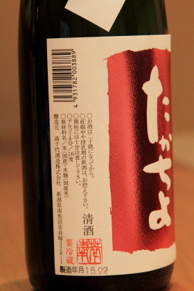 ファイル 2884-2.jpg