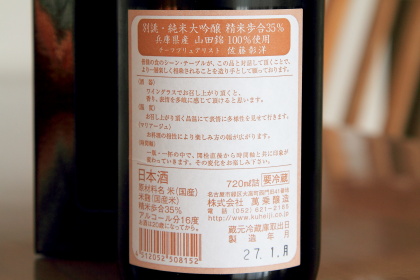 ファイル 3059-2.jpg