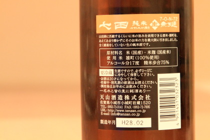 ファイル 3322-2.jpg