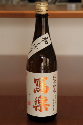 ファイル 3431-1.jpg