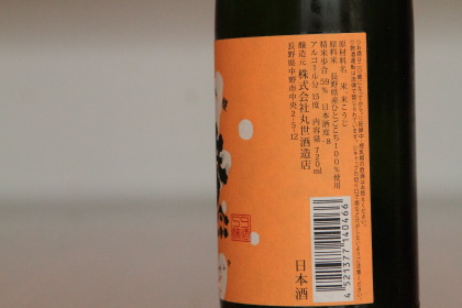 ファイル 3436-2.jpg