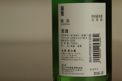 ファイル 3442-2.jpg