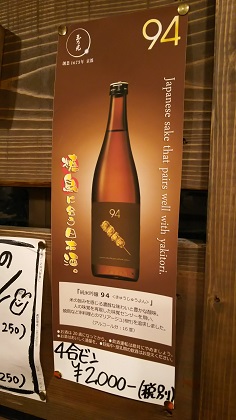 ファイル 3454-2.jpg