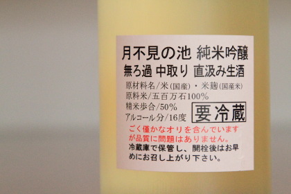 ファイル 3574-2.jpg