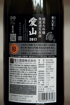 ファイル 3588-2.jpg