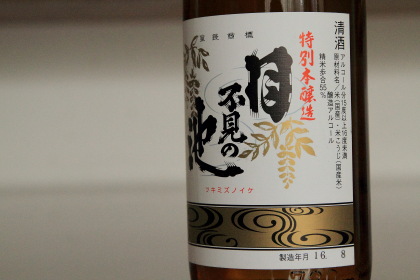 ファイル 3612-2.jpg