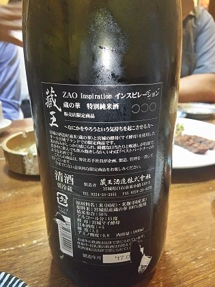 ファイル 3633-2.jpg