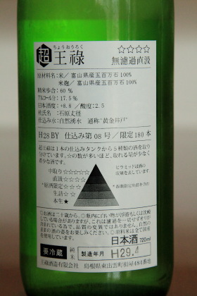 ファイル 3658-2.jpg