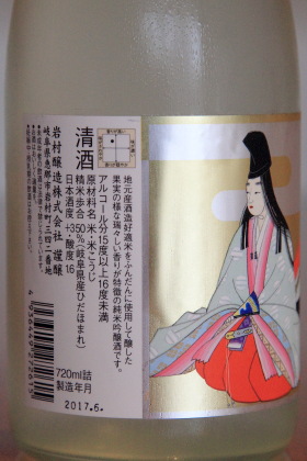 ファイル 3668-2.jpg