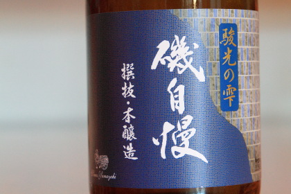 ファイル 3672-2.jpg