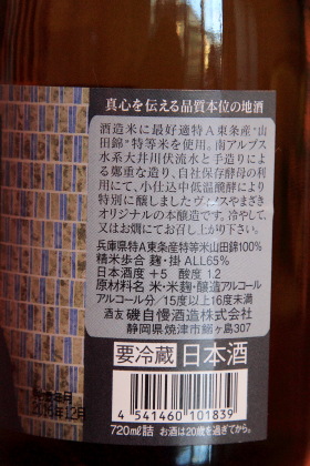 ファイル 3672-3.jpg