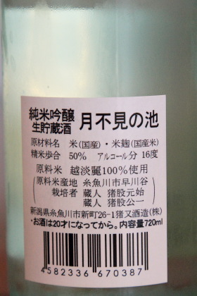 ファイル 3728-2.jpg