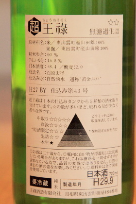 ファイル 3764-2.jpg