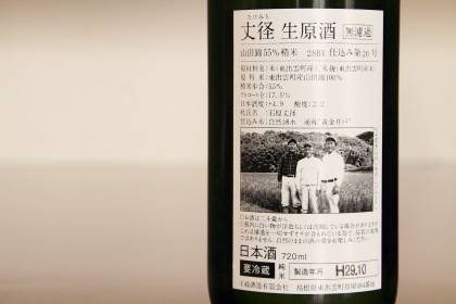 ファイル 3775-2.jpg