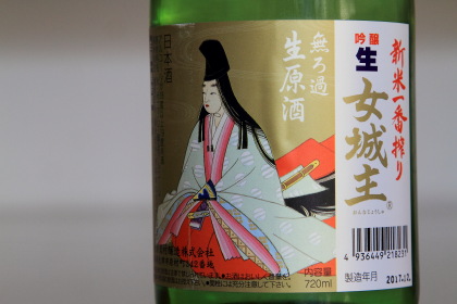 ファイル 3817-3.jpg