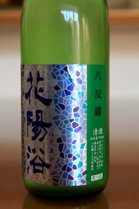 ファイル 3857-3.jpg