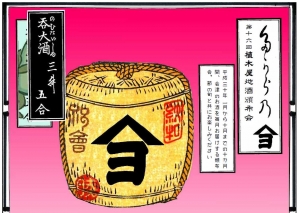 ファイル 3859-1.jpg