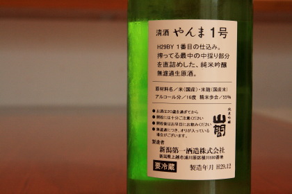 ファイル 3883-2.jpg