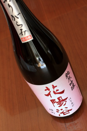 ファイル 3887-1.jpg