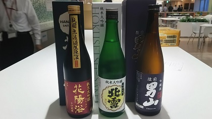 ファイル 3920-1.jpg