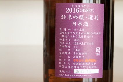 ファイル 3922-2.jpg