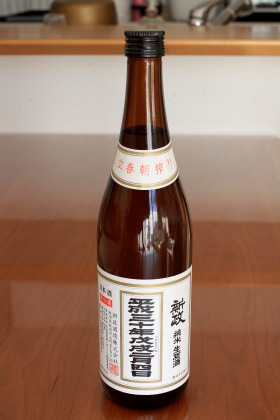 ファイル 3929-2.jpg