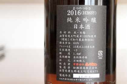 ファイル 3967-2.jpg