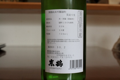 ファイル 3987-2.jpg