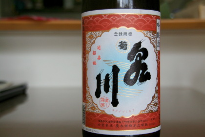 ファイル 4090-1.jpg