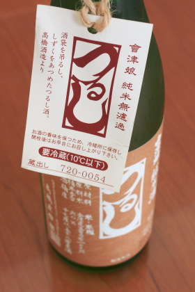 ファイル 4097-3.jpg